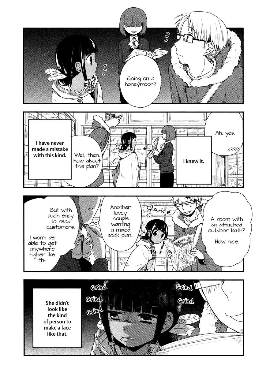 Sui Youbi Chapter 19 page 5 - Chapter 19 : A-ko's Plan
