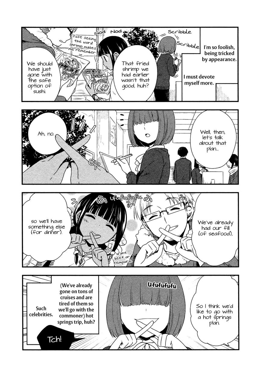 Sui Youbi Chapter 19 page 7 - Chapter 19 : A-ko's Plan