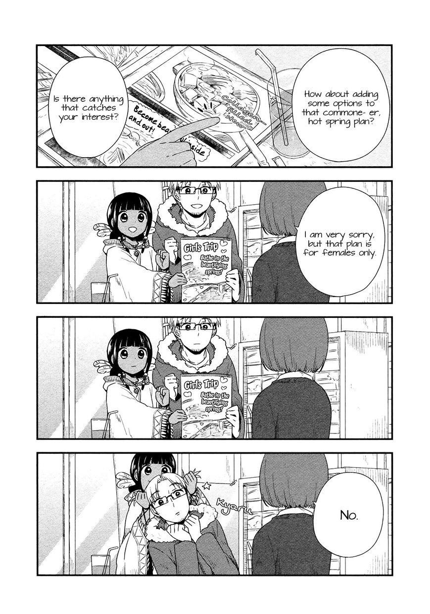 Sui Youbi Chapter 19 page 8 - Chapter 19 : A-ko's Plan