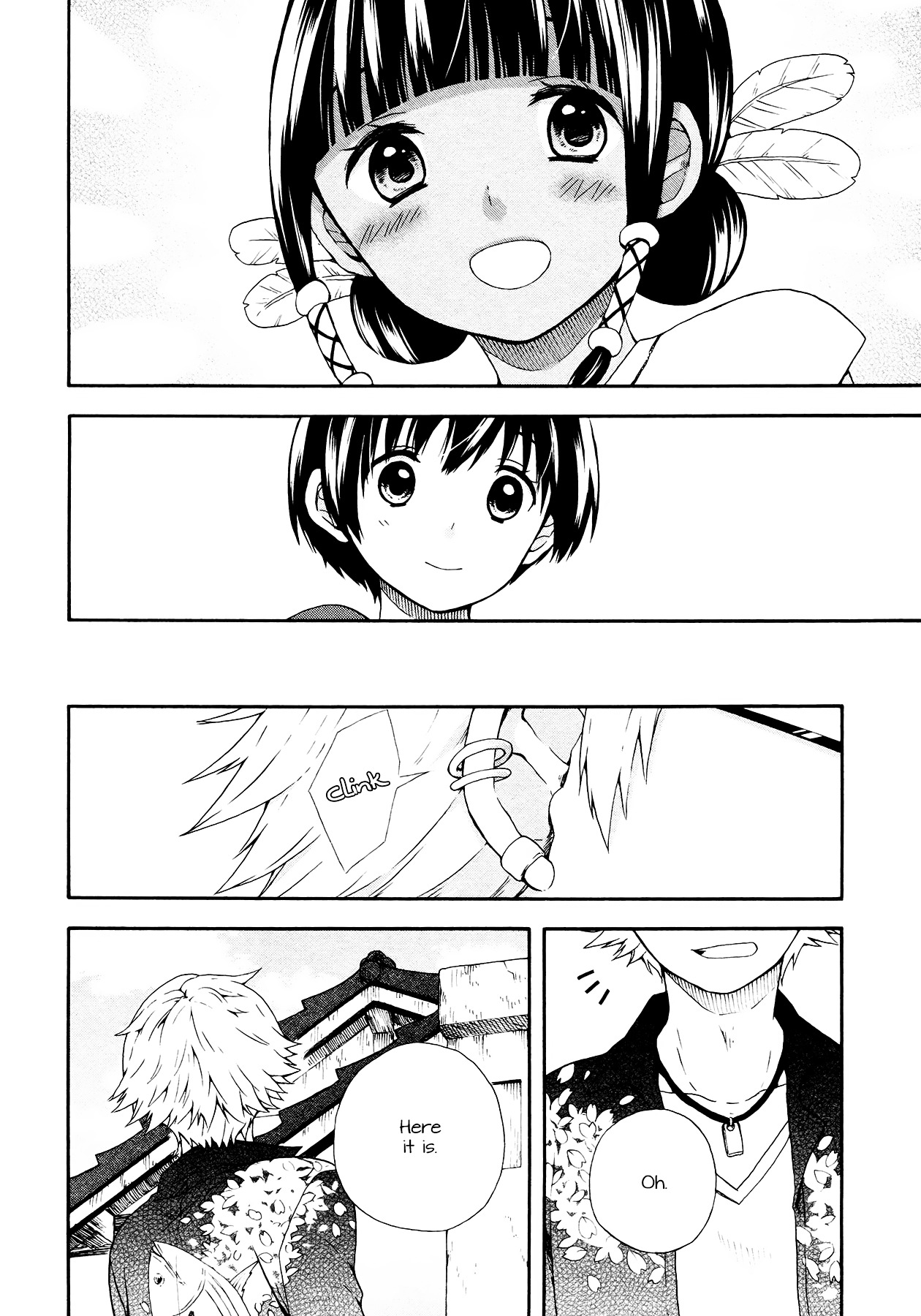 Sui Youbi Chapter 2 page 12 - Chapter 2 : The Room, the Patterned Shirt, and Me