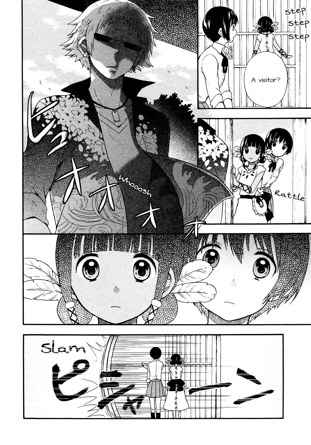 Sui Youbi Chapter 2 page 14 - Chapter 2 : The Room, the Patterned Shirt, and Me