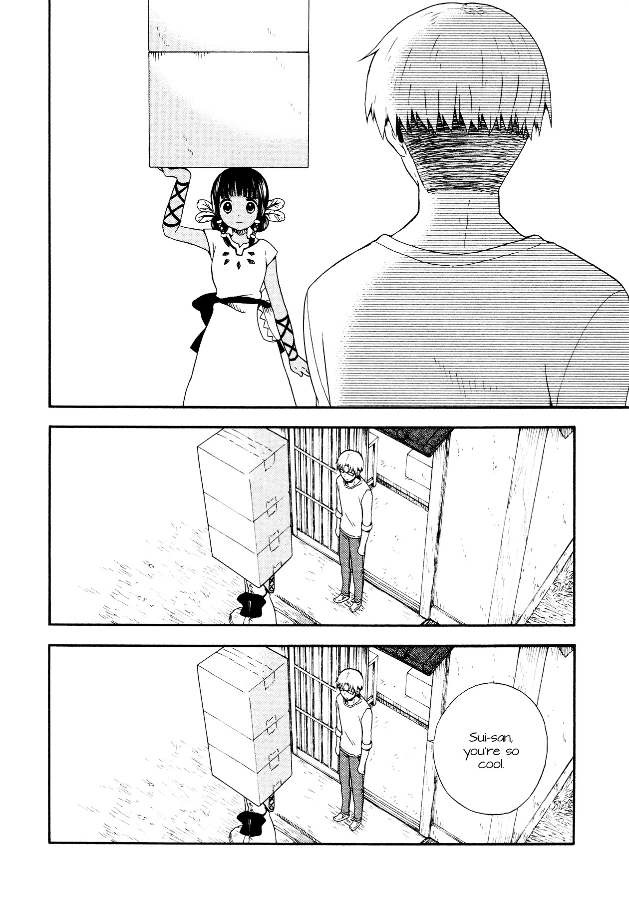 Sui Youbi Chapter 2 page 2 - Chapter 2 : The Room, the Patterned Shirt, and Me