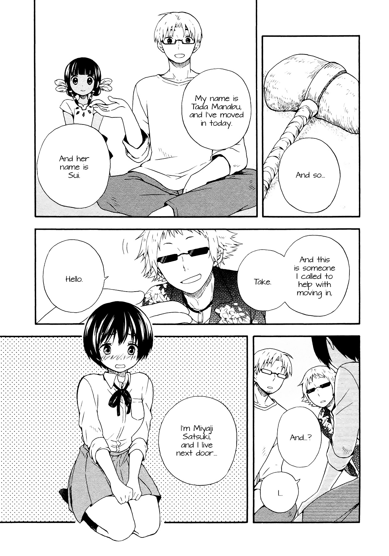 Sui Youbi Chapter 2 page 21 - Chapter 2 : The Room, the Patterned Shirt, and Me