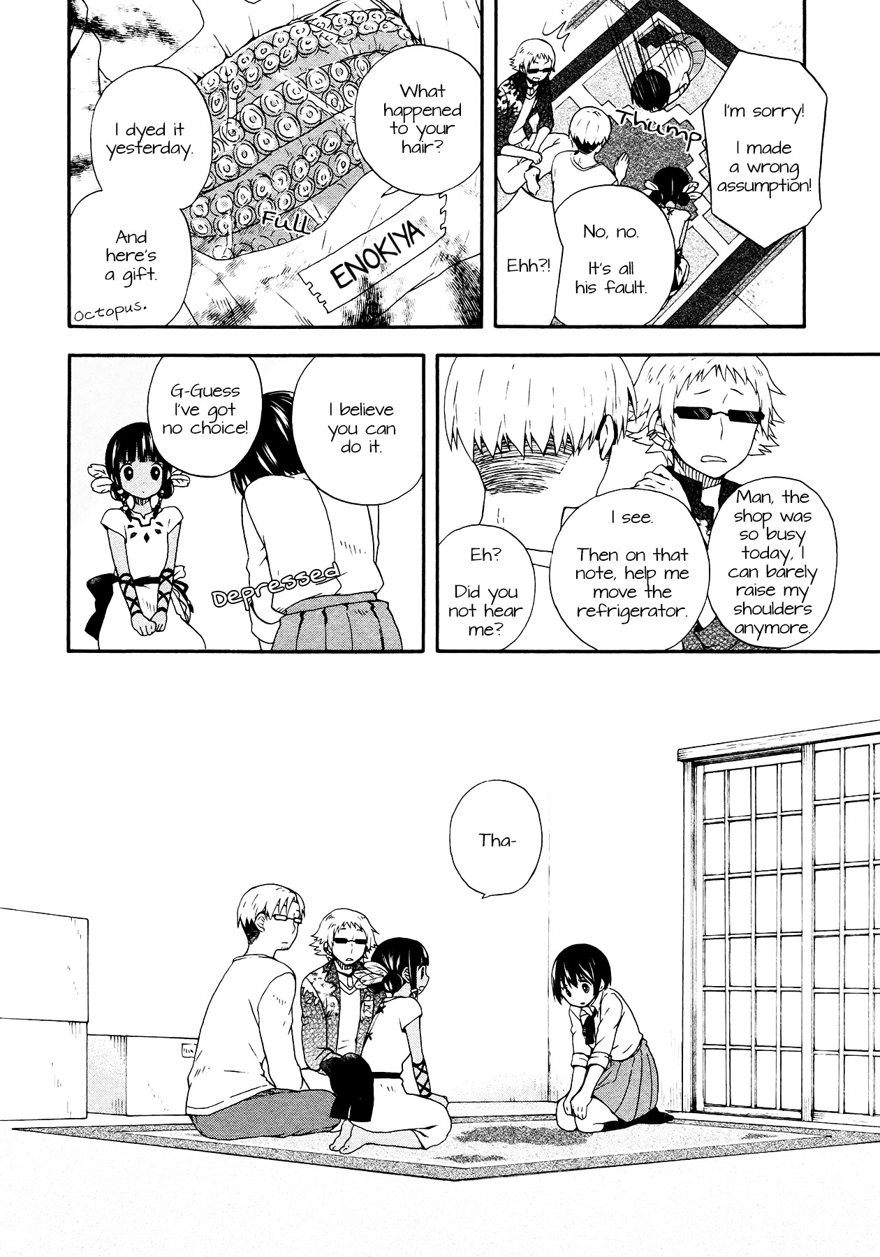 Sui Youbi Chapter 2 page 22 - Chapter 2 : The Room, the Patterned Shirt, and Me