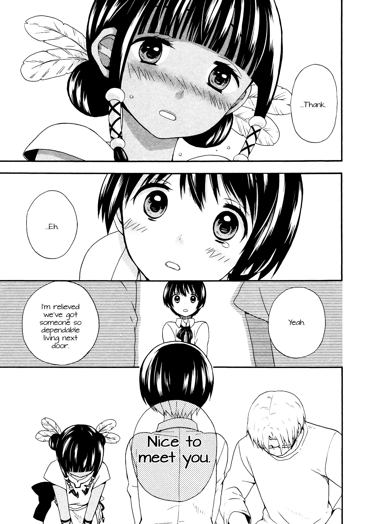 Sui Youbi Chapter 2 page 23 - Chapter 2 : The Room, the Patterned Shirt, and Me