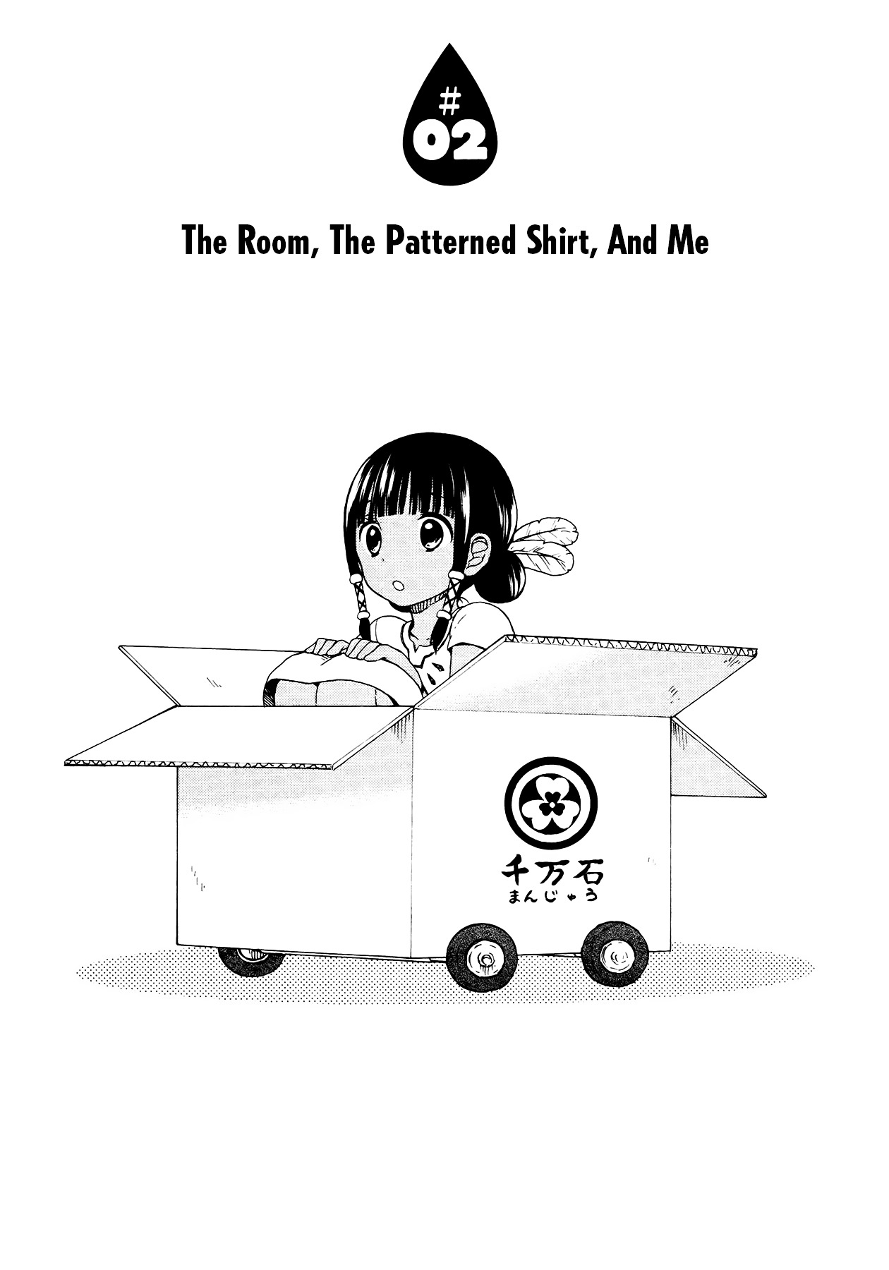 Sui Youbi Chapter 2 page 3 - Chapter 2 : The Room, the Patterned Shirt, and Me