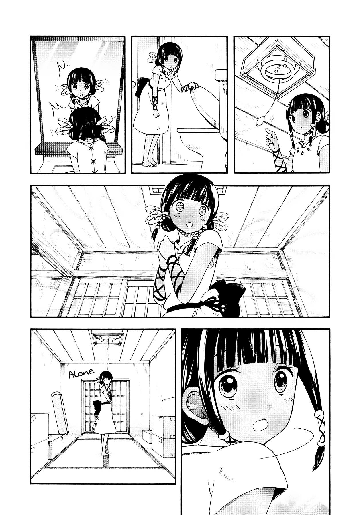 Sui Youbi Chapter 2 page 6 - Chapter 2 : The Room, the Patterned Shirt, and Me