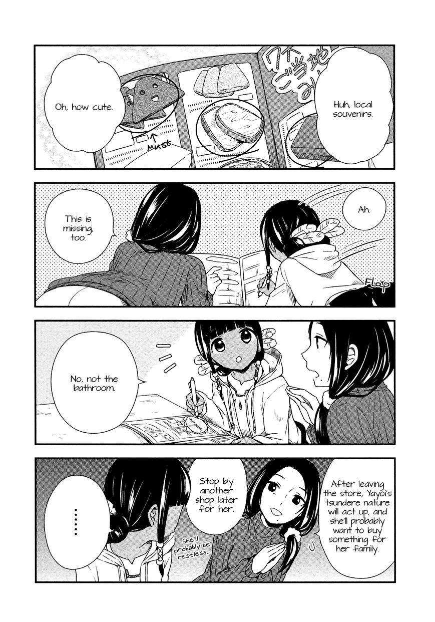 Sui Youbi Chapter 20 page 11 - Chapter 20 : Mum's Situation
