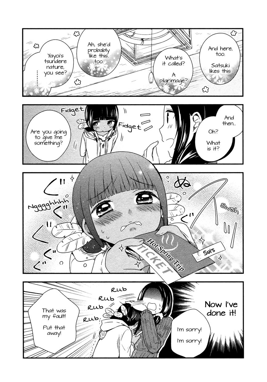 Sui Youbi Chapter 20 page 12 - Chapter 20 : Mum's Situation