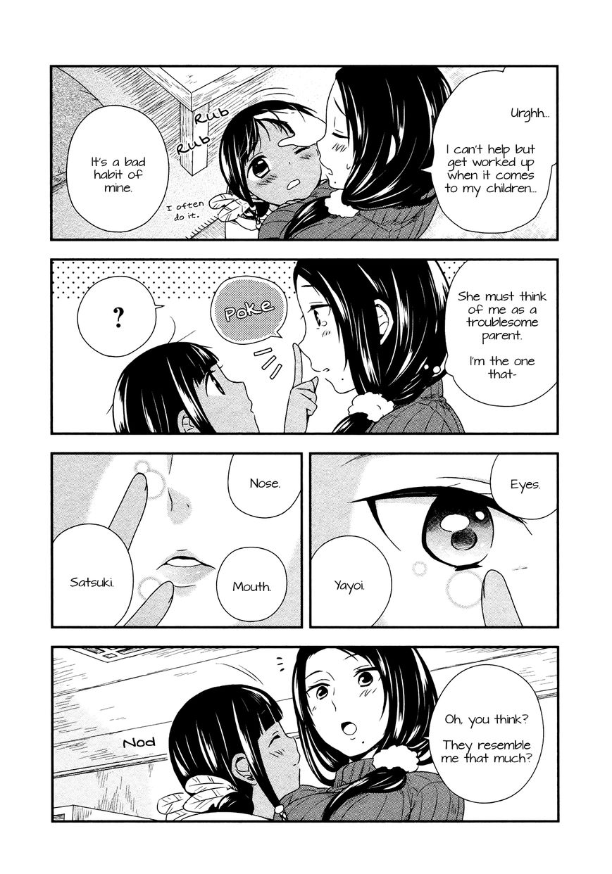 Sui Youbi Chapter 20 page 13 - Chapter 20 : Mum's Situation