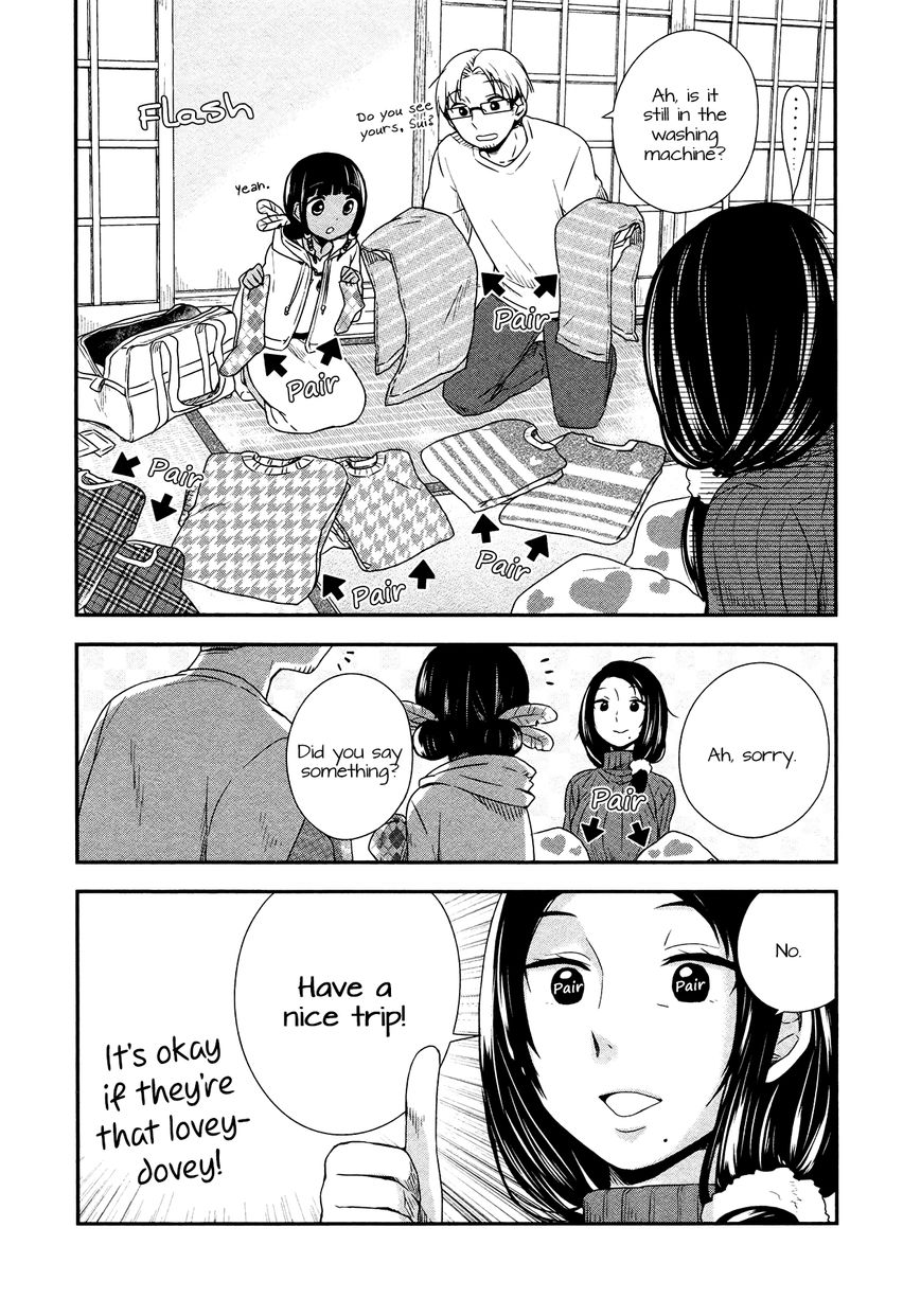 Sui Youbi Chapter 20 page 16 - Chapter 20 : Mum's Situation