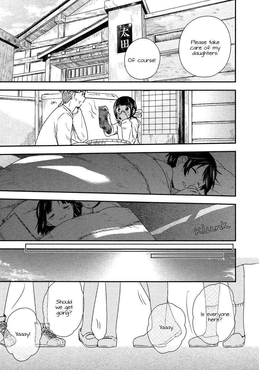 Sui Youbi Chapter 20 page 17 - Chapter 20 : Mum's Situation