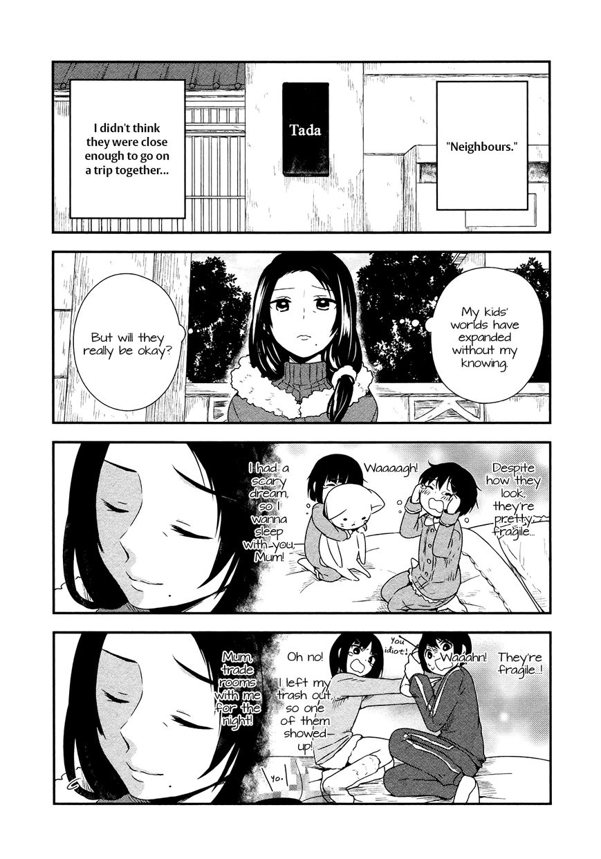 Sui Youbi Chapter 20 page 4 - Chapter 20 : Mum's Situation