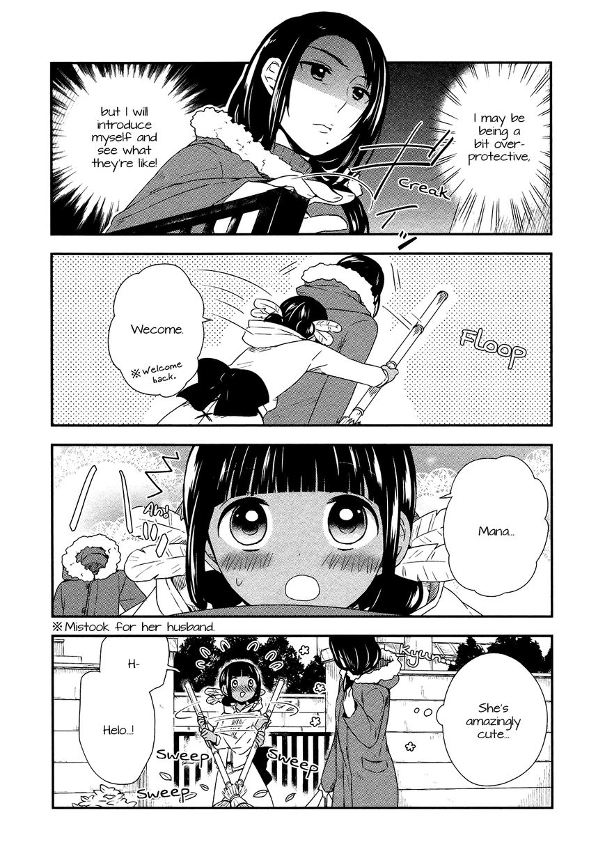 Sui Youbi Chapter 20 page 5 - Chapter 20 : Mum's Situation