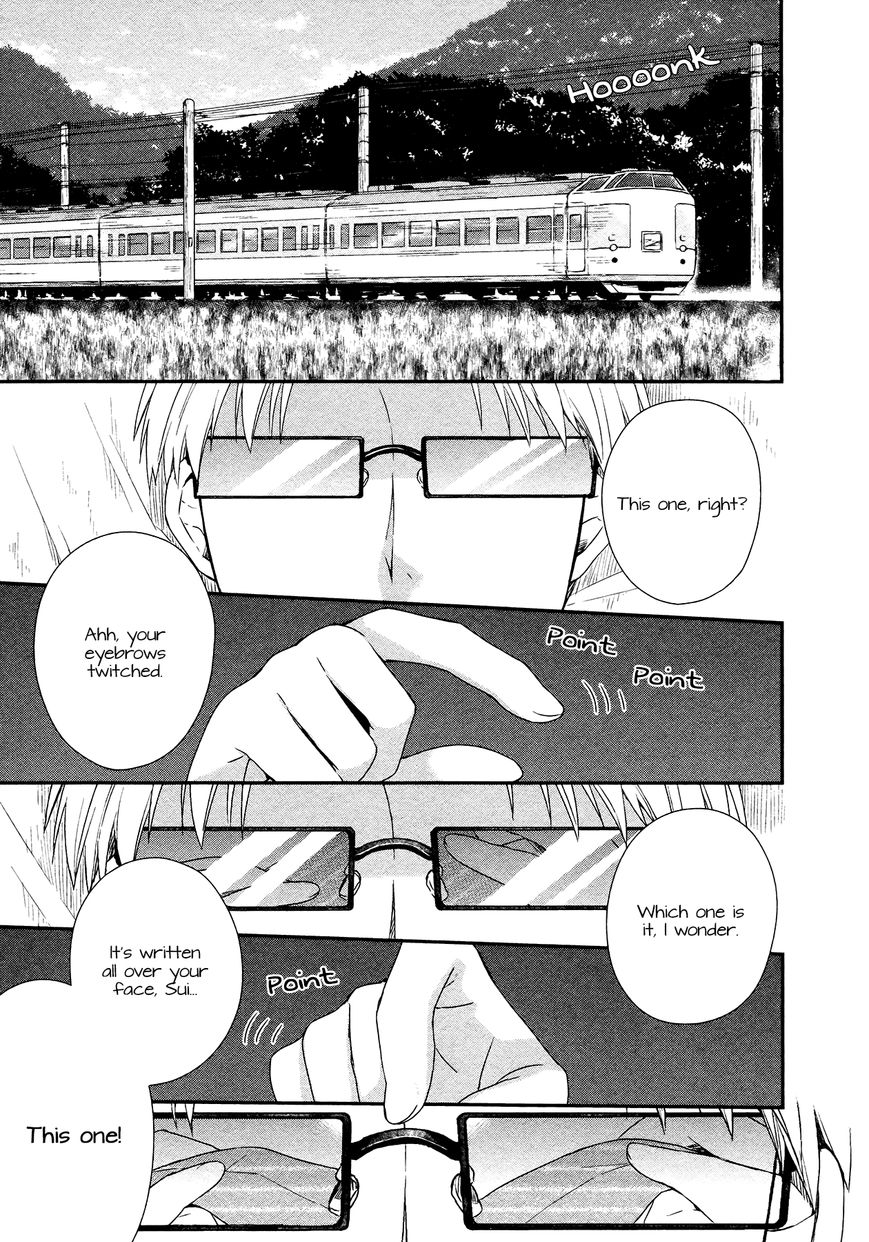 Sui Youbi Chapter 21 page 1 - Chapter 21 : Sui Trip ~ Go In The Train ~