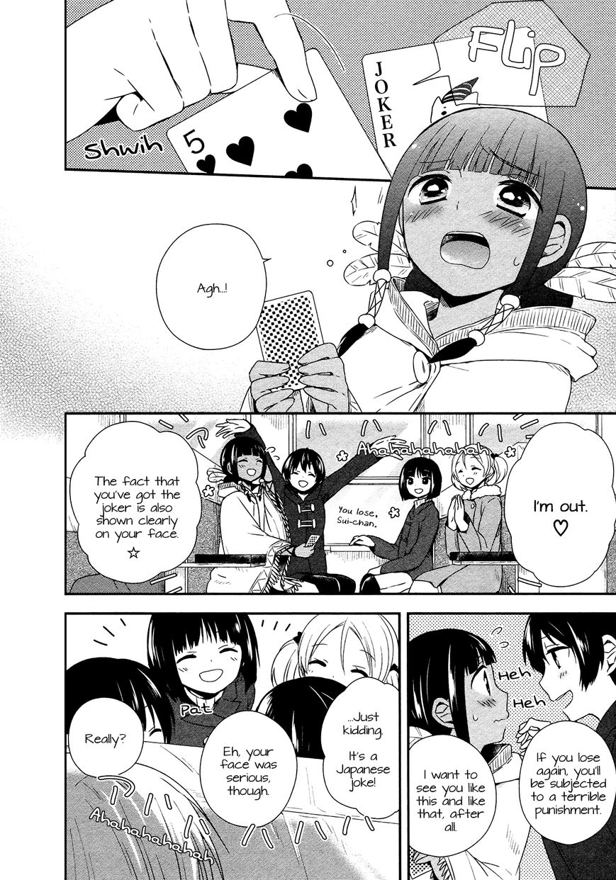 Sui Youbi Chapter 21 page 2 - Chapter 21 : Sui Trip ~ Go In The Train ~