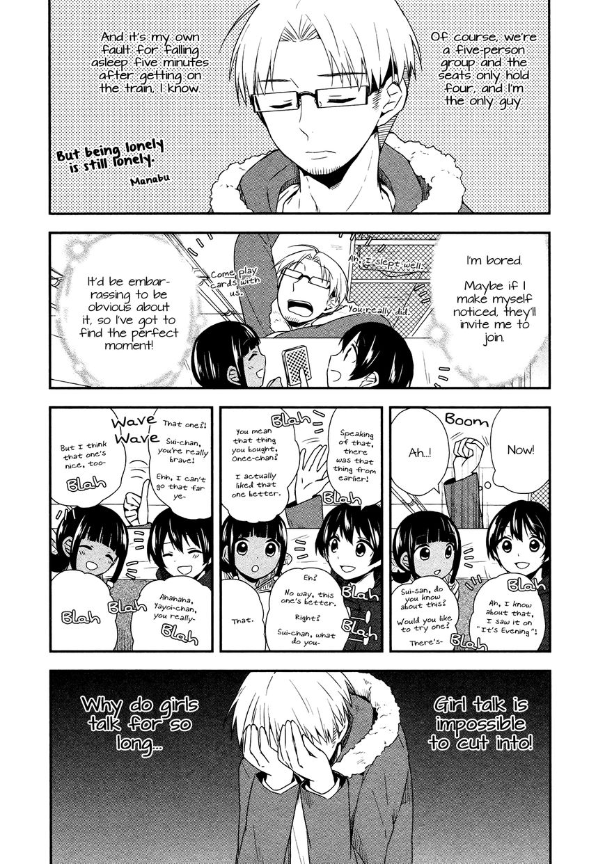 Sui Youbi Chapter 21 page 4 - Chapter 21 : Sui Trip ~ Go In The Train ~