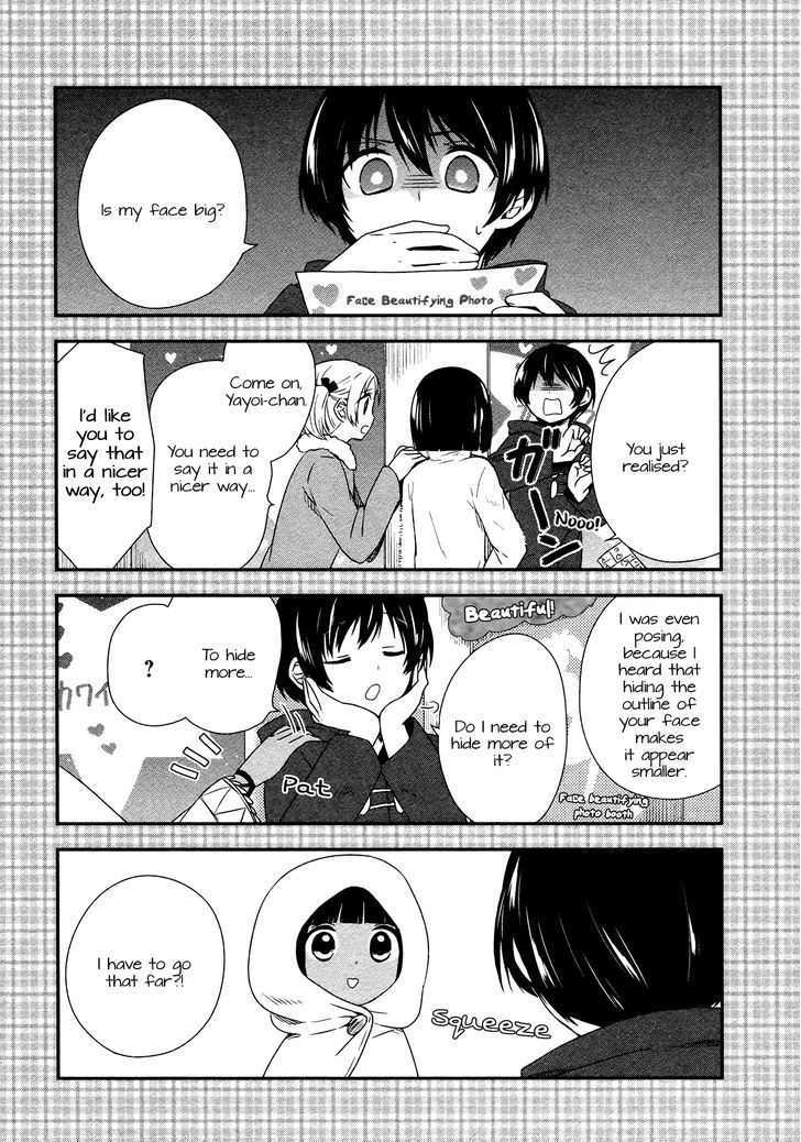 Sui Youbi Chapter 22.5 page 2 - Chapter 22.5 : I Want To Have A Small Face