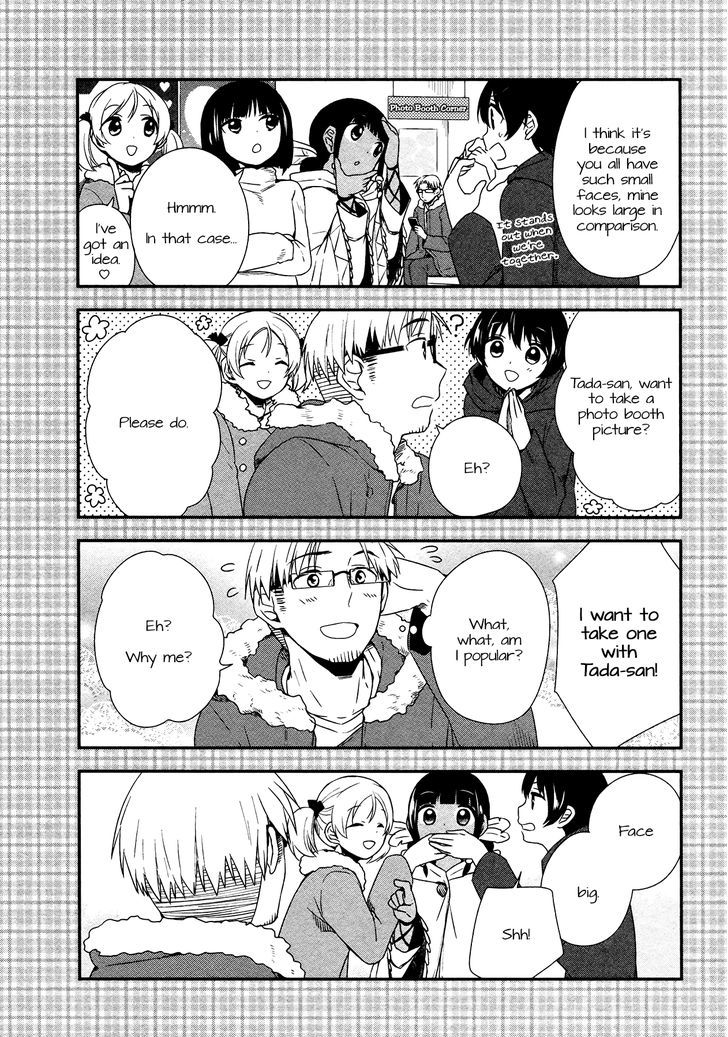 Sui Youbi Chapter 22.5 page 3 - Chapter 22.5 : I Want To Have A Small Face