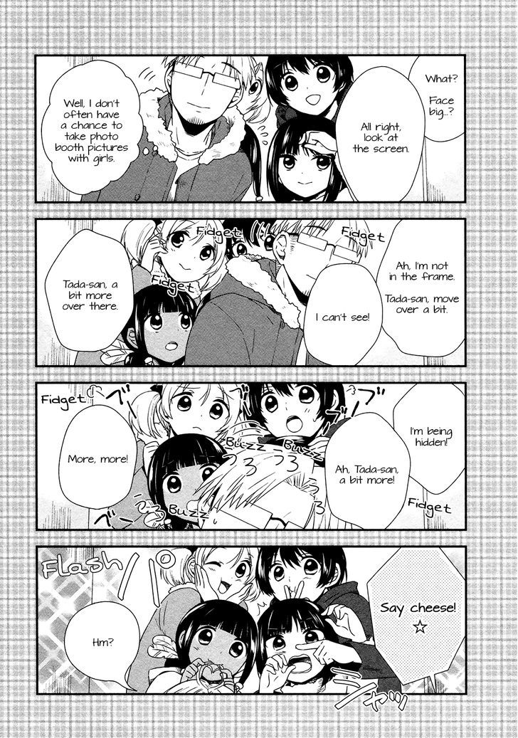 Sui Youbi Chapter 22.5 page 4 - Chapter 22.5 : I Want To Have A Small Face