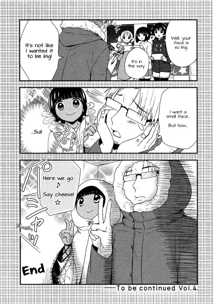 Sui Youbi Chapter 22.5 page 5 - Chapter 22.5 : I Want To Have A Small Face