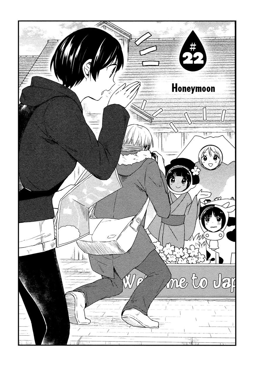 Sui Youbi Chapter 22 page 1 - Chapter 22 : Honeymoon
