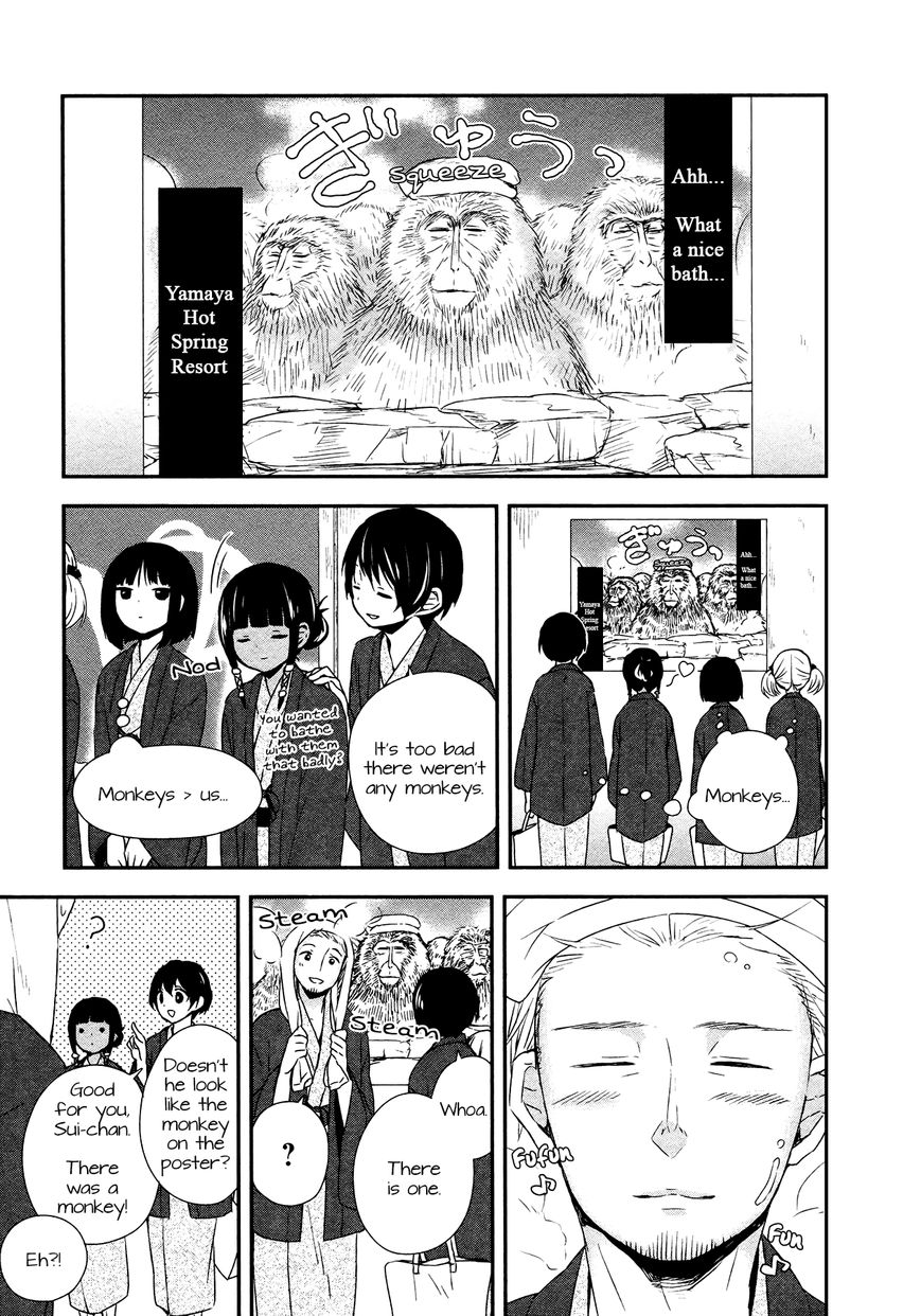 Sui Youbi Chapter 22 page 11 - Chapter 22 : Honeymoon