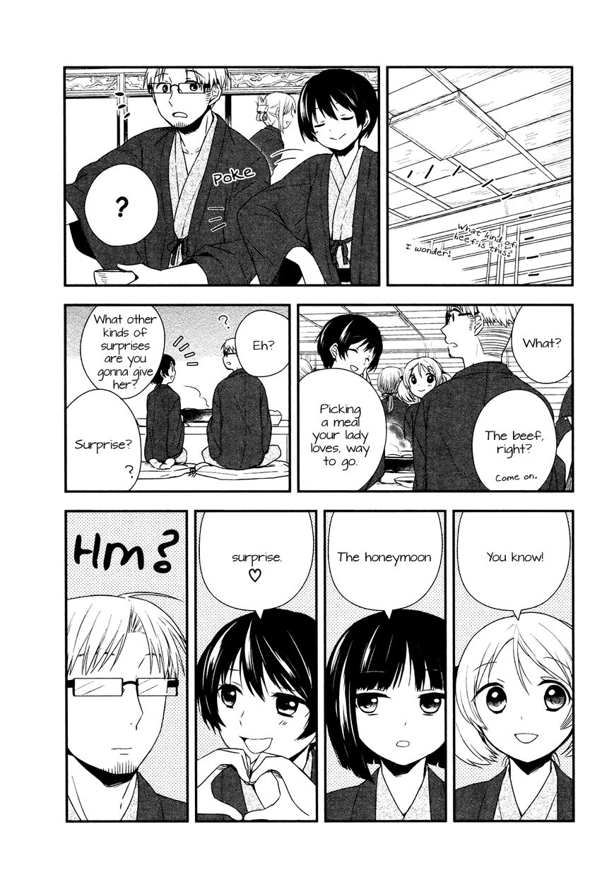 Sui Youbi Chapter 22 page 14 - Chapter 22 : Honeymoon