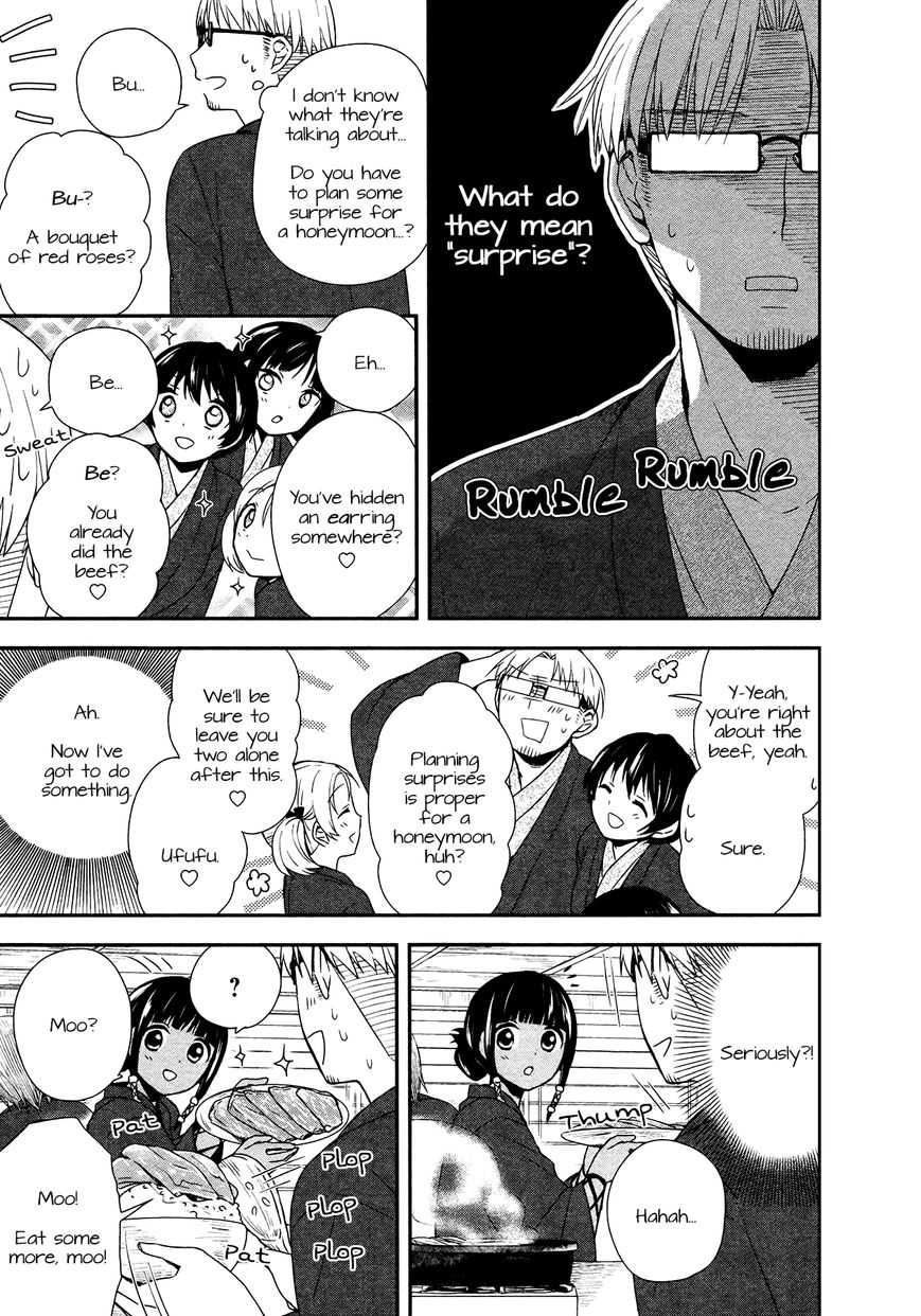 Sui Youbi Chapter 22 page 15 - Chapter 22 : Honeymoon