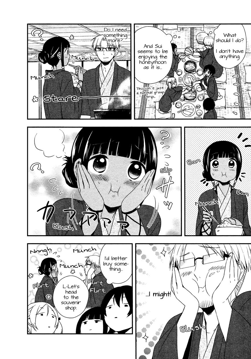 Sui Youbi Chapter 22 page 16 - Chapter 22 : Honeymoon
