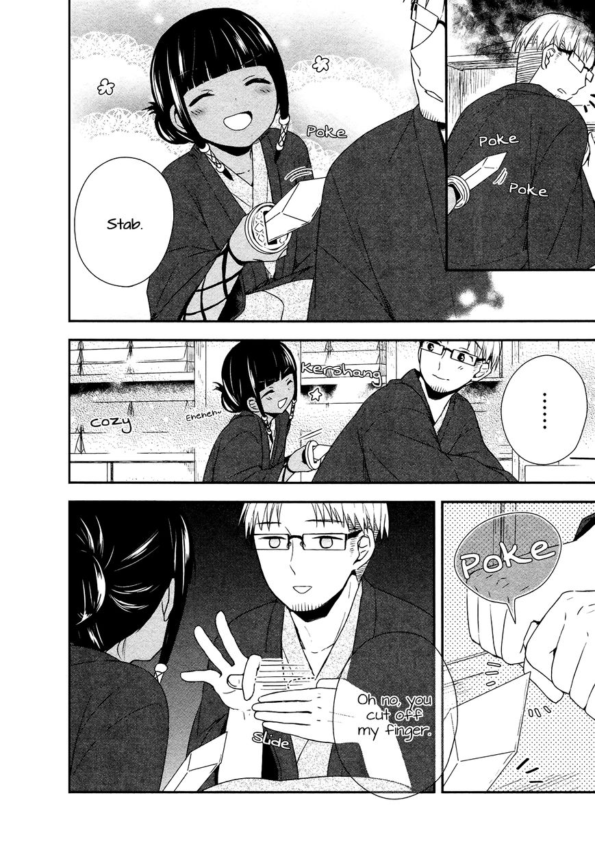 Sui Youbi Chapter 22 page 18 - Chapter 22 : Honeymoon