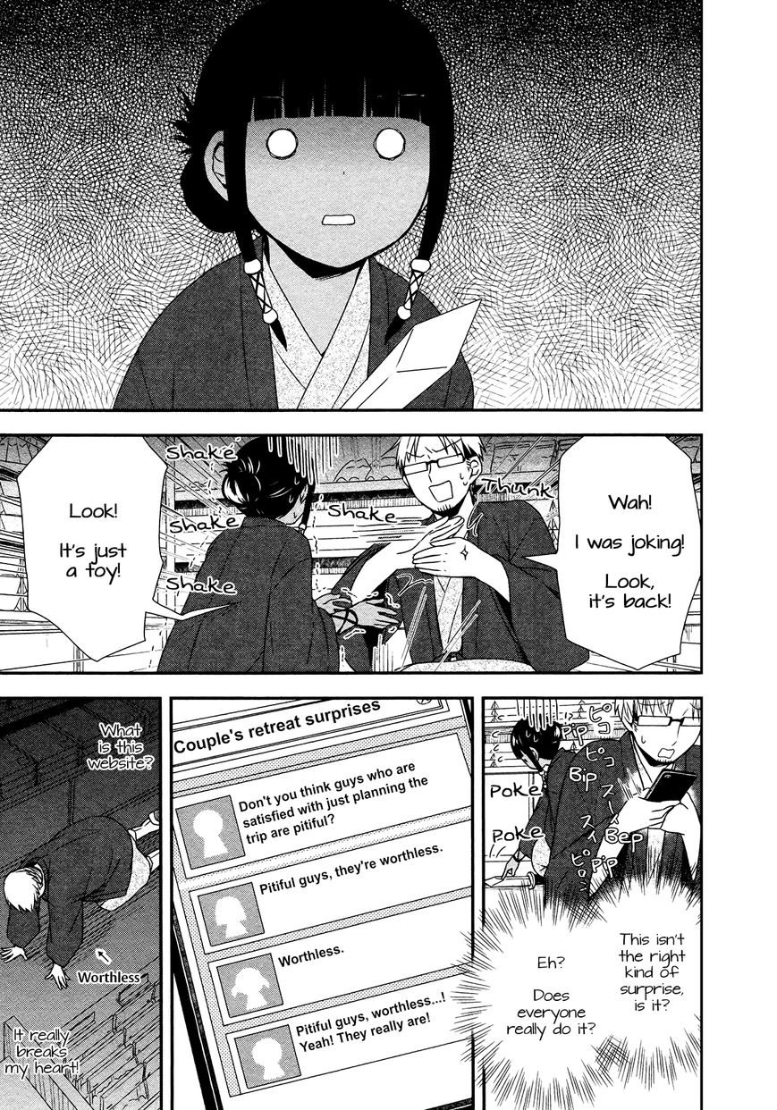 Sui Youbi Chapter 22 page 19 - Chapter 22 : Honeymoon