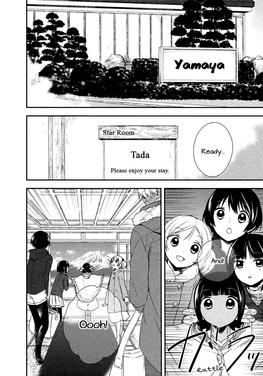 Sui Youbi Chapter 22 page 2 - Chapter 22 : Honeymoon