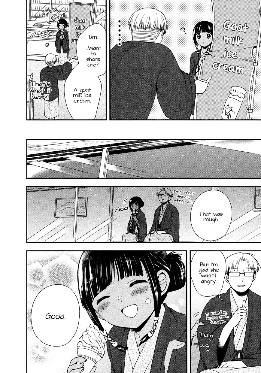 Sui Youbi Chapter 22 page 22 - Chapter 22 : Honeymoon
