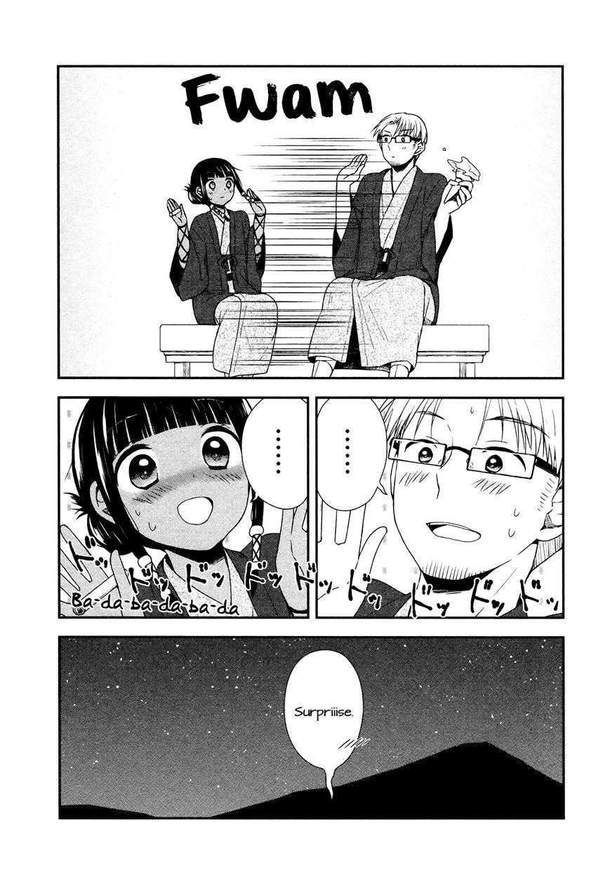 Sui Youbi Chapter 22 page 25 - Chapter 22 : Honeymoon