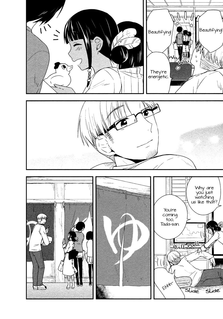 Sui Youbi Chapter 22 page 4 - Chapter 22 : Honeymoon