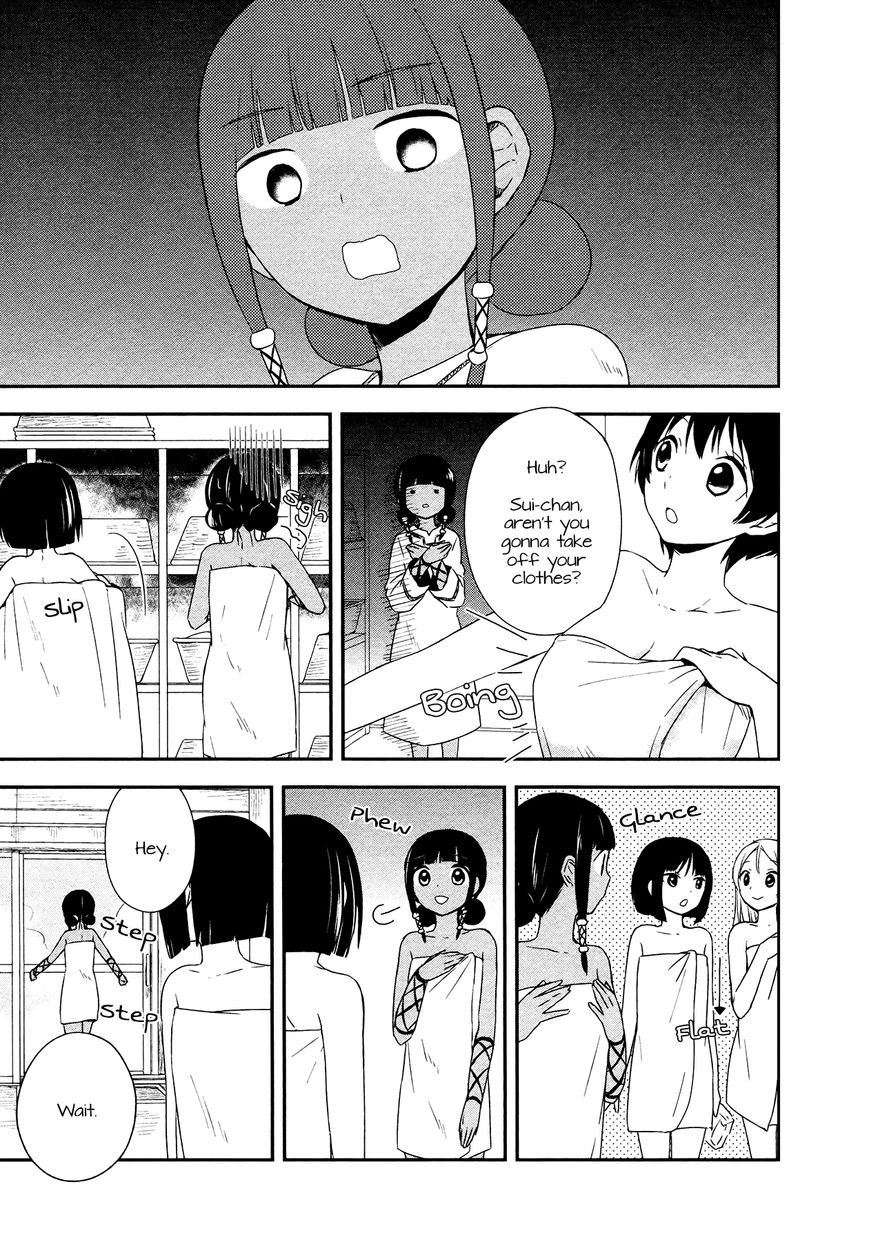 Sui Youbi Chapter 22 page 5 - Chapter 22 : Honeymoon