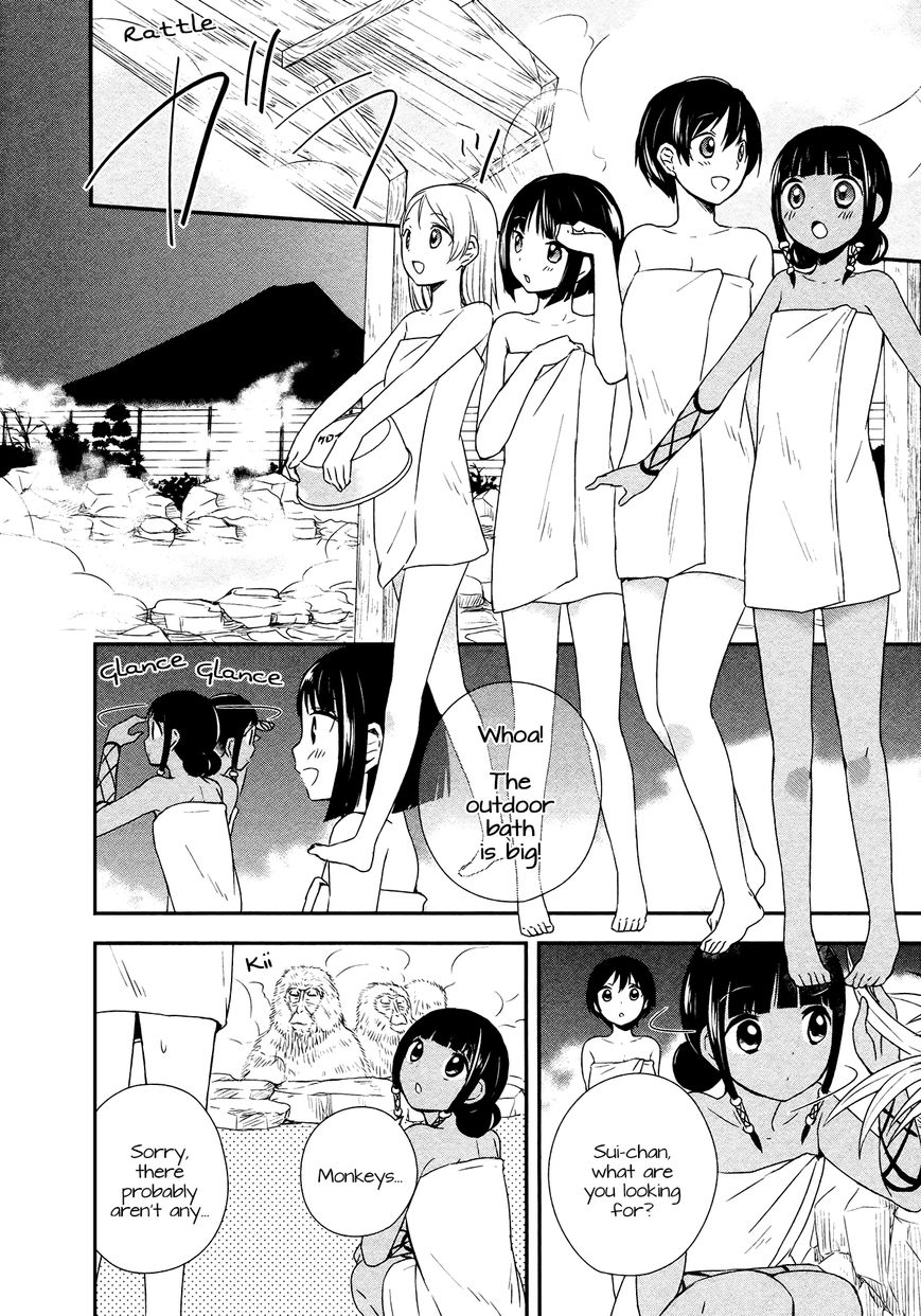 Sui Youbi Chapter 22 page 6 - Chapter 22 : Honeymoon