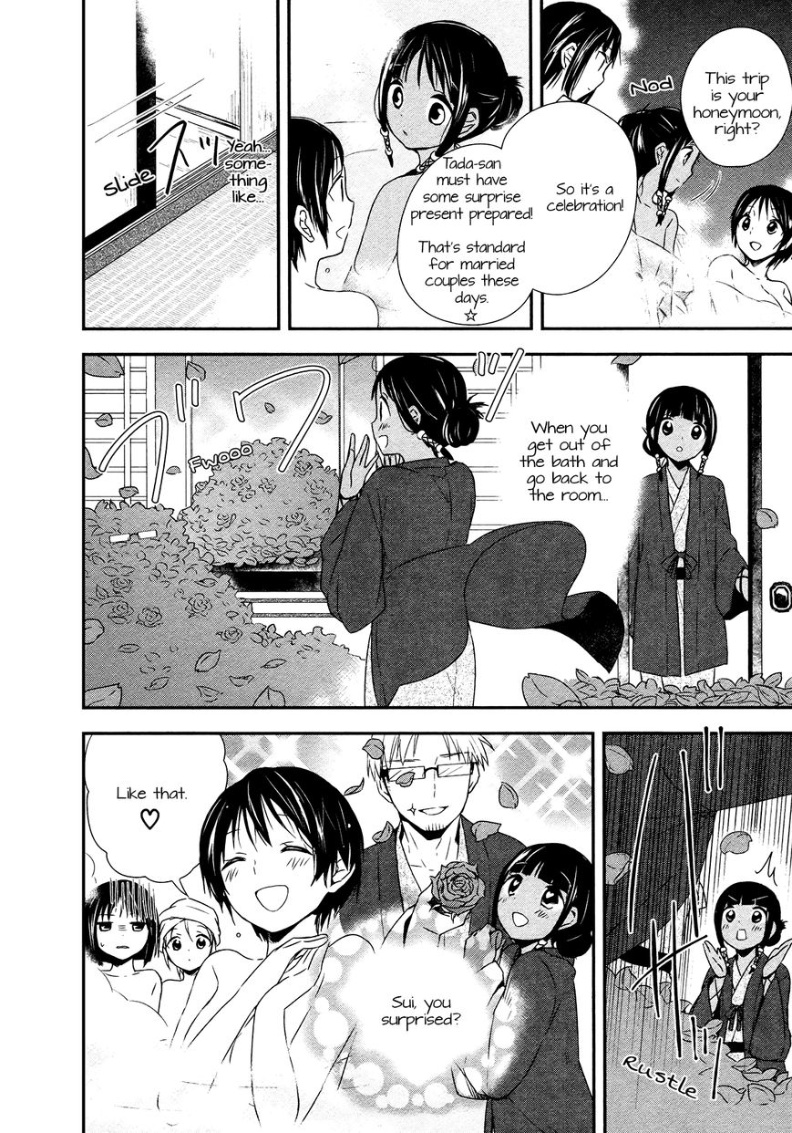 Sui Youbi Chapter 22 page 8 - Chapter 22 : Honeymoon