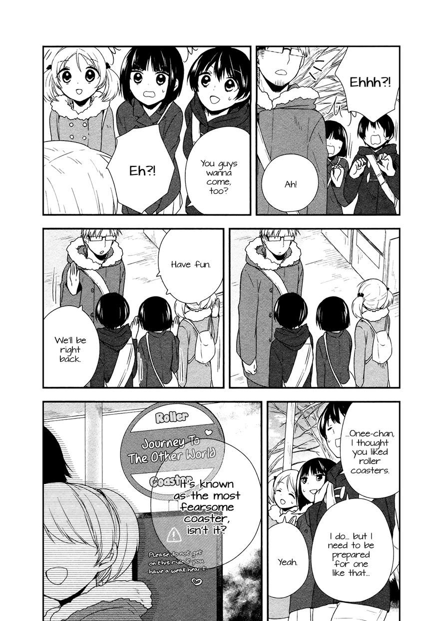 Sui Youbi Chapter 23 page 11 - Chapter 23 : Goosebumps