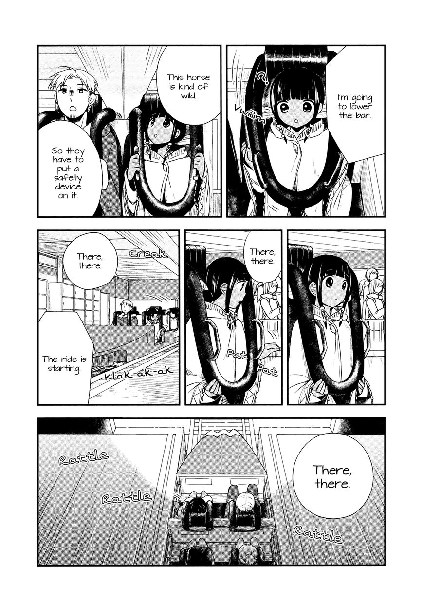 Sui Youbi Chapter 23 page 15 - Chapter 23 : Goosebumps