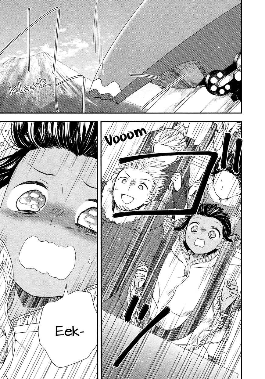 Sui Youbi Chapter 23 page 18 - Chapter 23 : Goosebumps