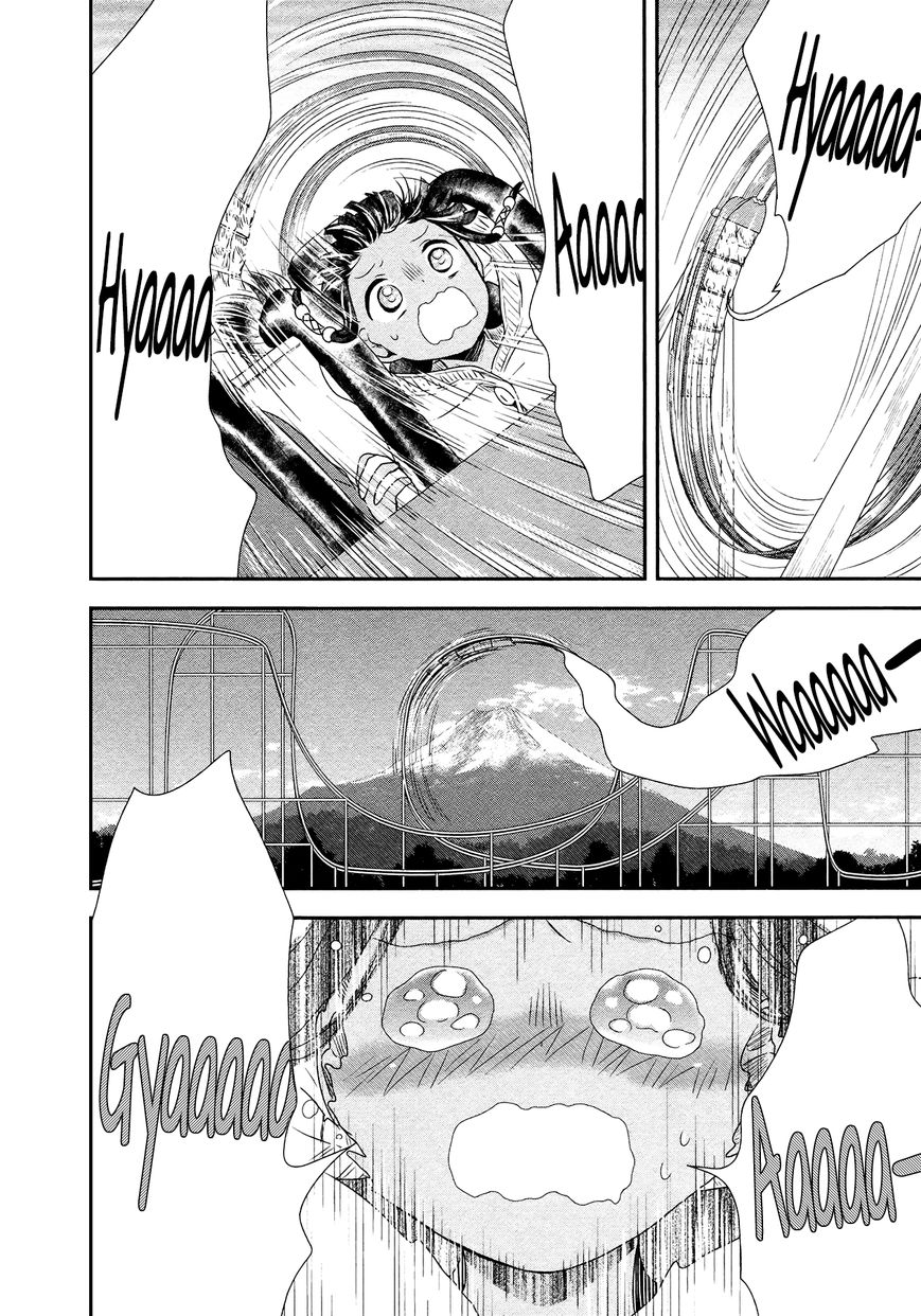 Sui Youbi Chapter 23 page 19 - Chapter 23 : Goosebumps