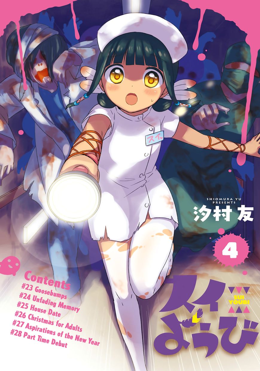 Sui Youbi Chapter 23 page 2 - Chapter 23 : Goosebumps
