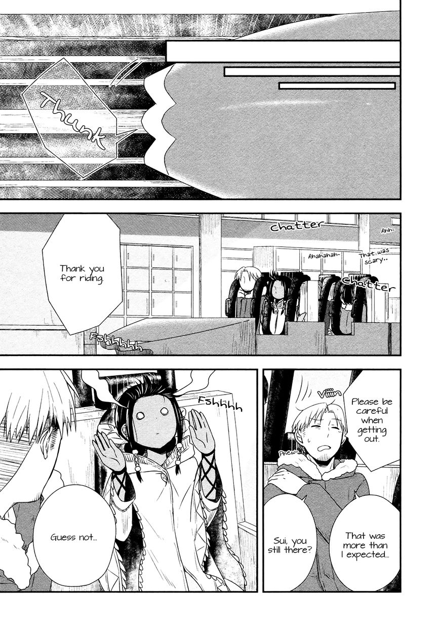 Sui Youbi Chapter 23 page 20 - Chapter 23 : Goosebumps