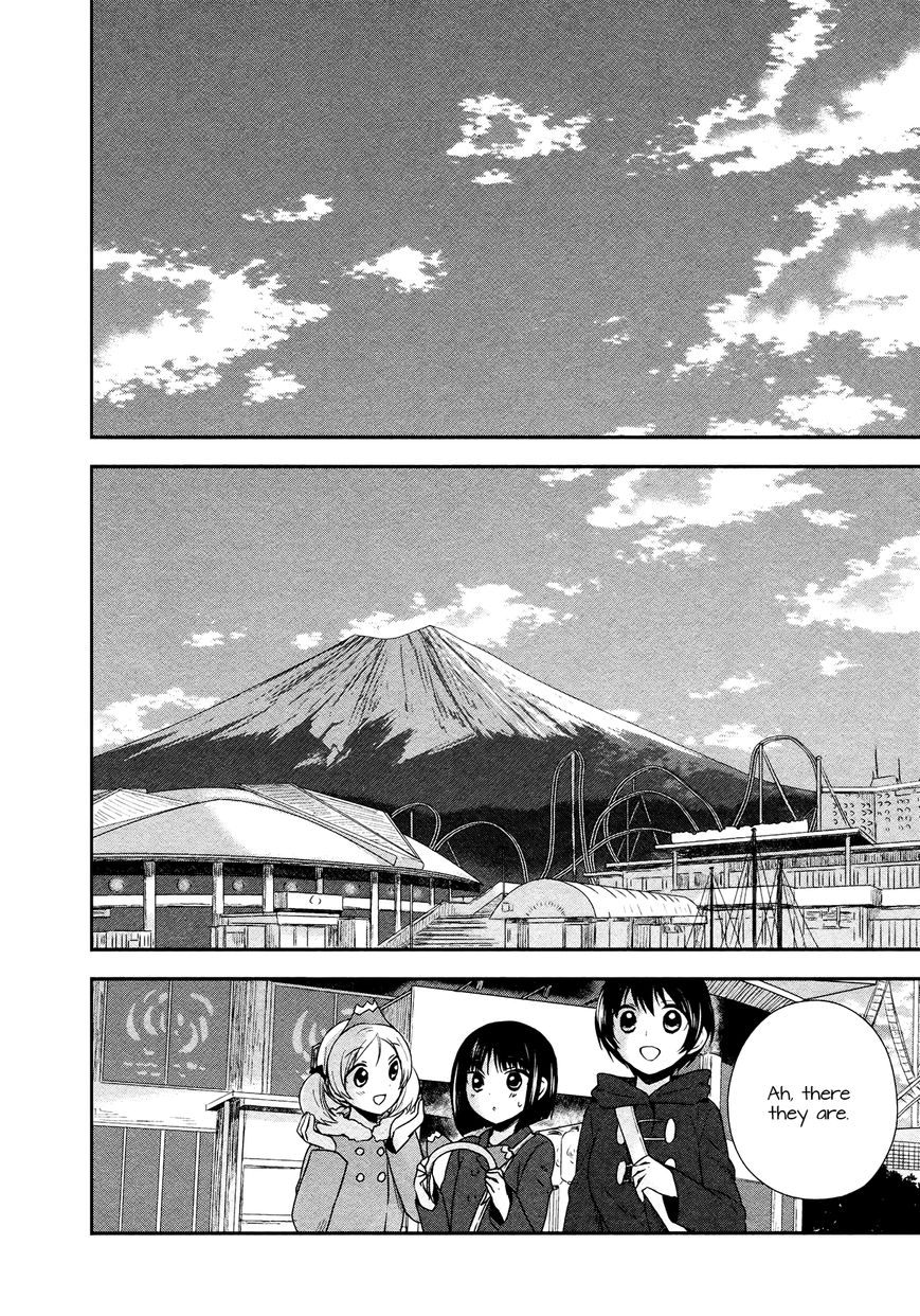 Sui Youbi Chapter 23 page 21 - Chapter 23 : Goosebumps