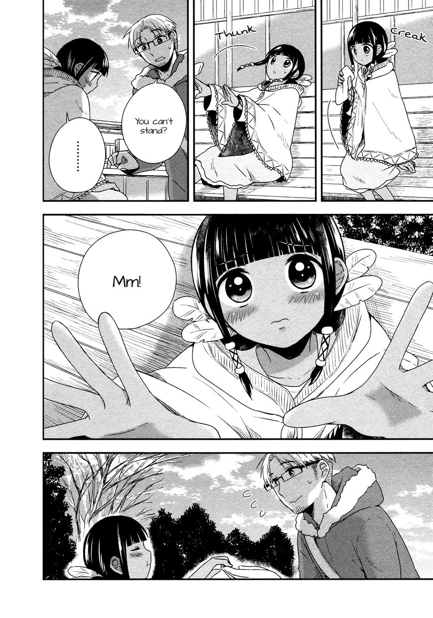 Sui Youbi Chapter 23 page 23 - Chapter 23 : Goosebumps