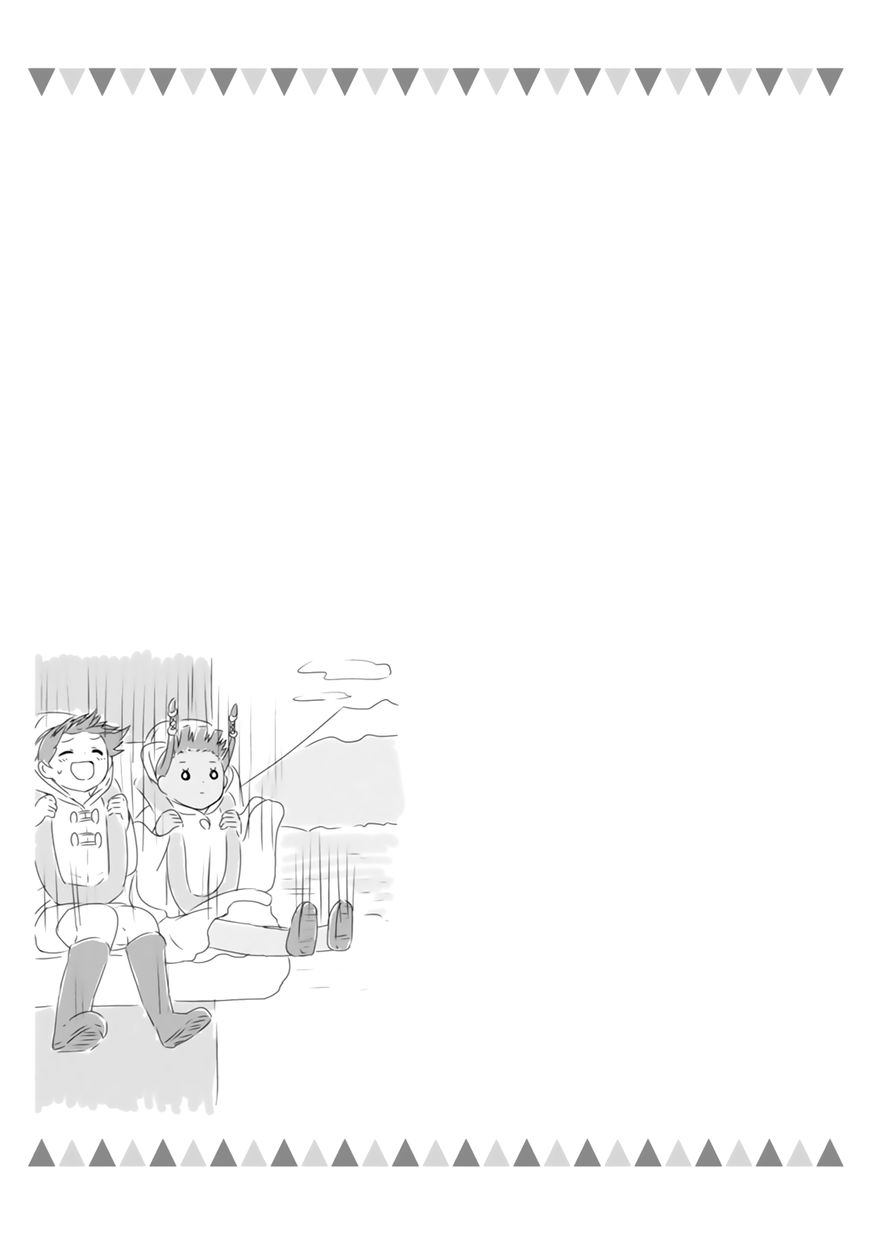 Sui Youbi Chapter 23 page 26 - Chapter 23 : Goosebumps