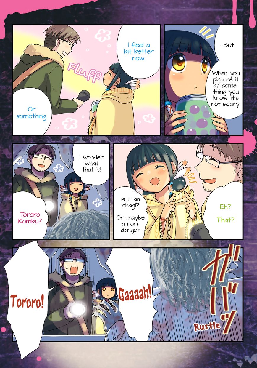 Sui Youbi Chapter 23 page 5 - Chapter 23 : Goosebumps