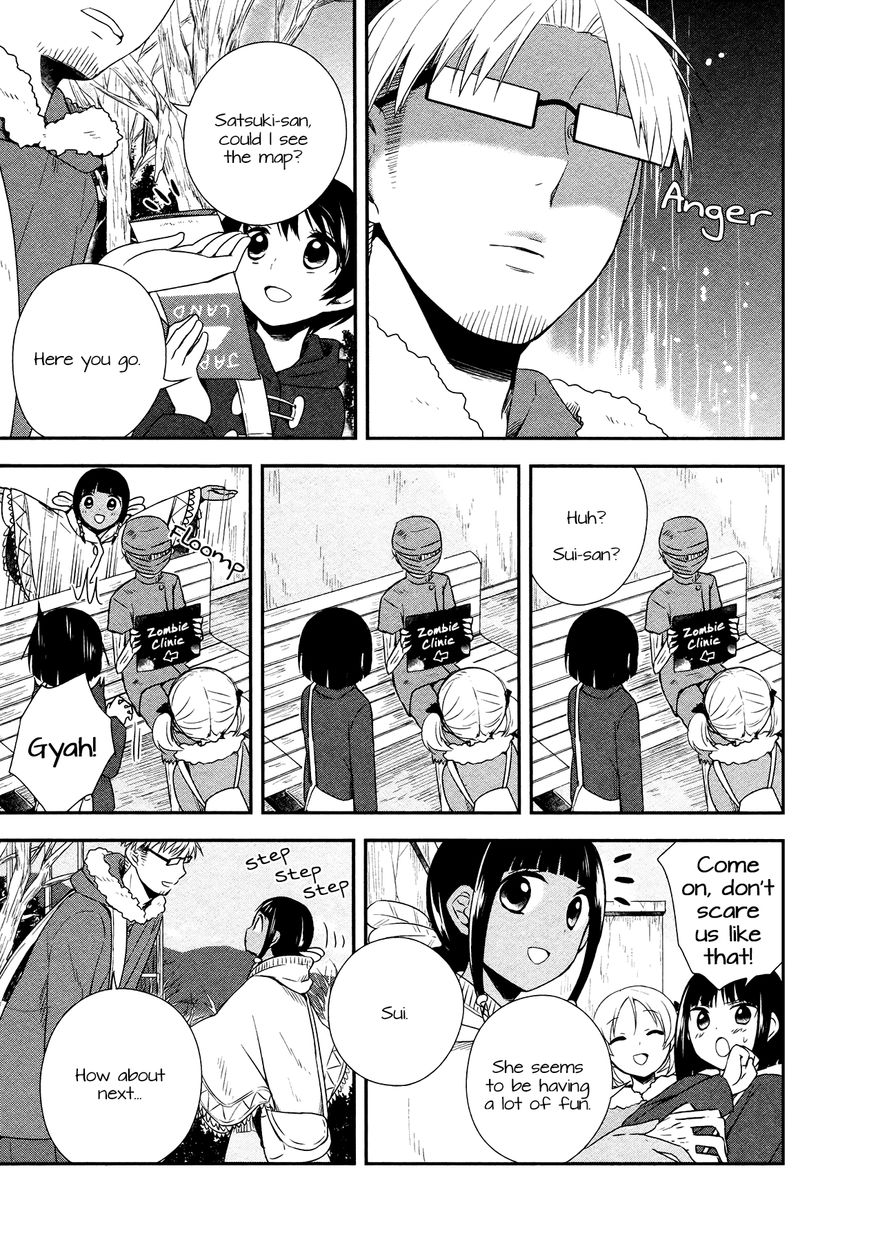 Sui Youbi Chapter 23 page 8 - Chapter 23 : Goosebumps